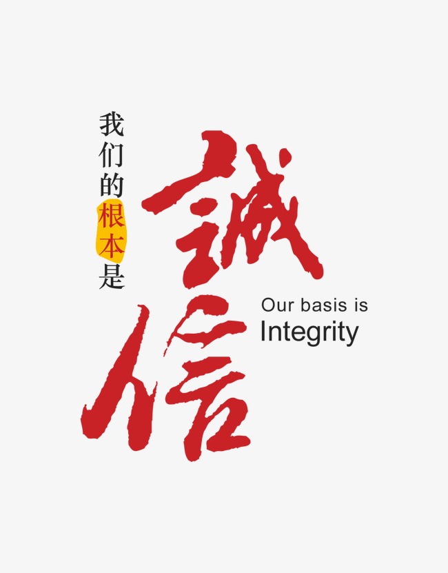 色达收账公司